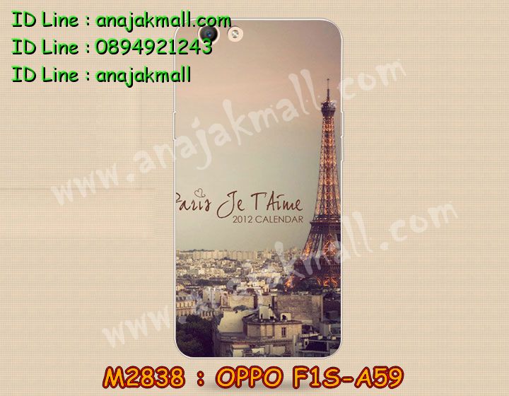 เคส OPPO f1s,รับสกรีนเคสฝาพับออปโป f1s,สกรีนเคสการ์ตูนออปโป f1s,รับพิมพ์ลายเคส OPPO f1s,เคสหนัง OPPO f1s,เคสไดอารี่ OPPO f1s,เคสพิมพ์ลาย OPPO f1s,บัมเปอร์เคสออปโป f1s,กรอบโลหะลายการ์ตูนออปโป f1s,สั่งสกรีนเคส OPPO f1s,เคสฝาพับ OPPO f1s,เคสโรบอท OPPO f1s,เคสซิลิโคนฟิล์มสี OPPO f1s,เคสสกรีนลาย OPPO f1s,เคสยาง OPPO f1s,เคสซิลิโคนพิมพ์ลาย OPPO f1s,สั่งทำการ์ตูนเคสออปโป f1s,สกรีนเคส 3 มิติ ออปโป f1s,เคสแข็งพิมพ์ลาย OPPO f1s,เคสบั้มเปอร์ OPPO f1s,เคสประกอบ OPPO f1s,ซองหนัง OPPO f1s,เคสลาย 3D oppo f1s,ซองหนังออปโป f1s,เคสหนังการ์ตูนออปโป f1s,เคสอลูมิเนียมออปโป f1s,เคสกันกระแทก OPPO f1s,เคสสะพายออปโป f1s,เคสกระจกออปโป f1s,เคสหนังฝาพับ oppo f1s,เคสนิ่มสกรีนลาย OPPO f1s,เคสแข็ง 3 มิติ oppo f1s,กรอบ oppo f1s,ซองหนังลายการ์ตูน OPPO f1s,เคสปั้มเปอร์ OPPO f1s,เคสประกบ OPPO f1s,เคสสกรีน 3 มิติ oppo f1s,เคสลาย 3D oppo f1s,ฝาพับกระจกเงาออปโป f1s,เคสประกบปั้มเปอร์ OPPO f1s,กรอบบัมเปอร์เคสออปโป f1s,เคส 2 ชั้น กันกระแทก OPPO f1s,เคสโรบอทกันกระแทก OPPO f1s,บัมเปอร์อลูมิเนียมออปโป f1s,เคสกรอบบัมเปอร์ออปโป f1s,เคสบัมเปอร์สกรีนลาย OPPO f1s,เคสแต่งเพชรคริสตัลออปโป f1s,สั่งพิมพ์เคสลายการ์ตูน OPPO f1s,เคสตัวการ์ตูน OPPO f1s,เคสฝาพับประดับ OPPO f1s,เคสหนังประดับ OPPO f1s,เคสฝาพับแต่งเพชร OPPO f1s,เคสโลหะขอบอลูมิเนียมออปโป f1s,เคสสายสะพาย OPPO f1s,เคสคริสตัล OPPO f1s,เคสแต่งเพชร OPPO f1s,เคสแต่งคริสตัล OPPO f1s,เคสแข็งแต่งเพชร OPPO f1s,เคสขวดน้ำหอม OPPO f1s,กรอบโลหะ OPPO f1s,เคสขอบอลูมิเนียม OPPO f1s,เคสหูกระต่าย OPPO f1s,เคสห้อยคอ OPPO f1s